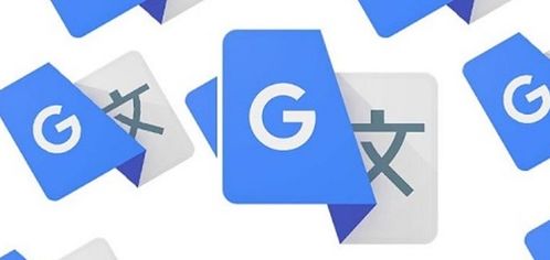 手機哪個翻譯軟件比較好用比較準確