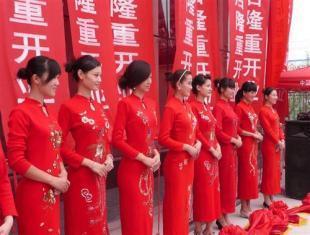 聊城紅雙喜專業慶典企劃 打造卓越禮儀慶典，賦能企業商務服務