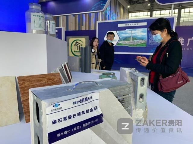 貴州:磷石膏建材產(chǎn)品琳瑯滿目
